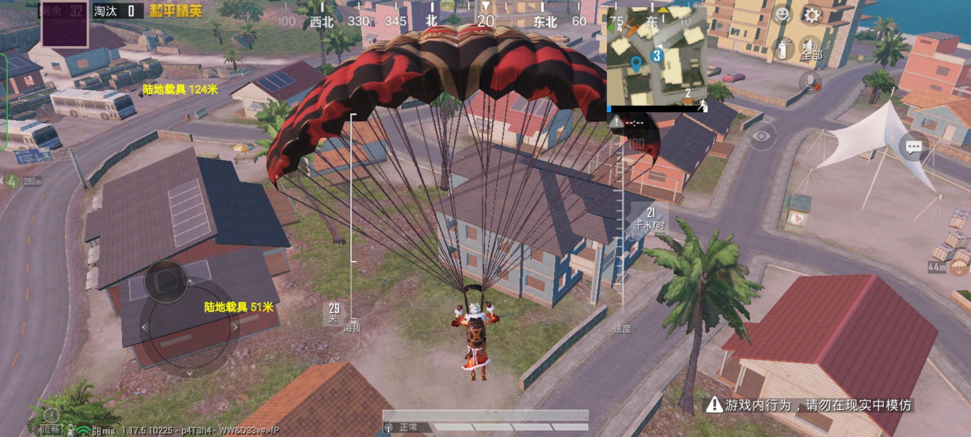 和平精英《北极熊》辅助