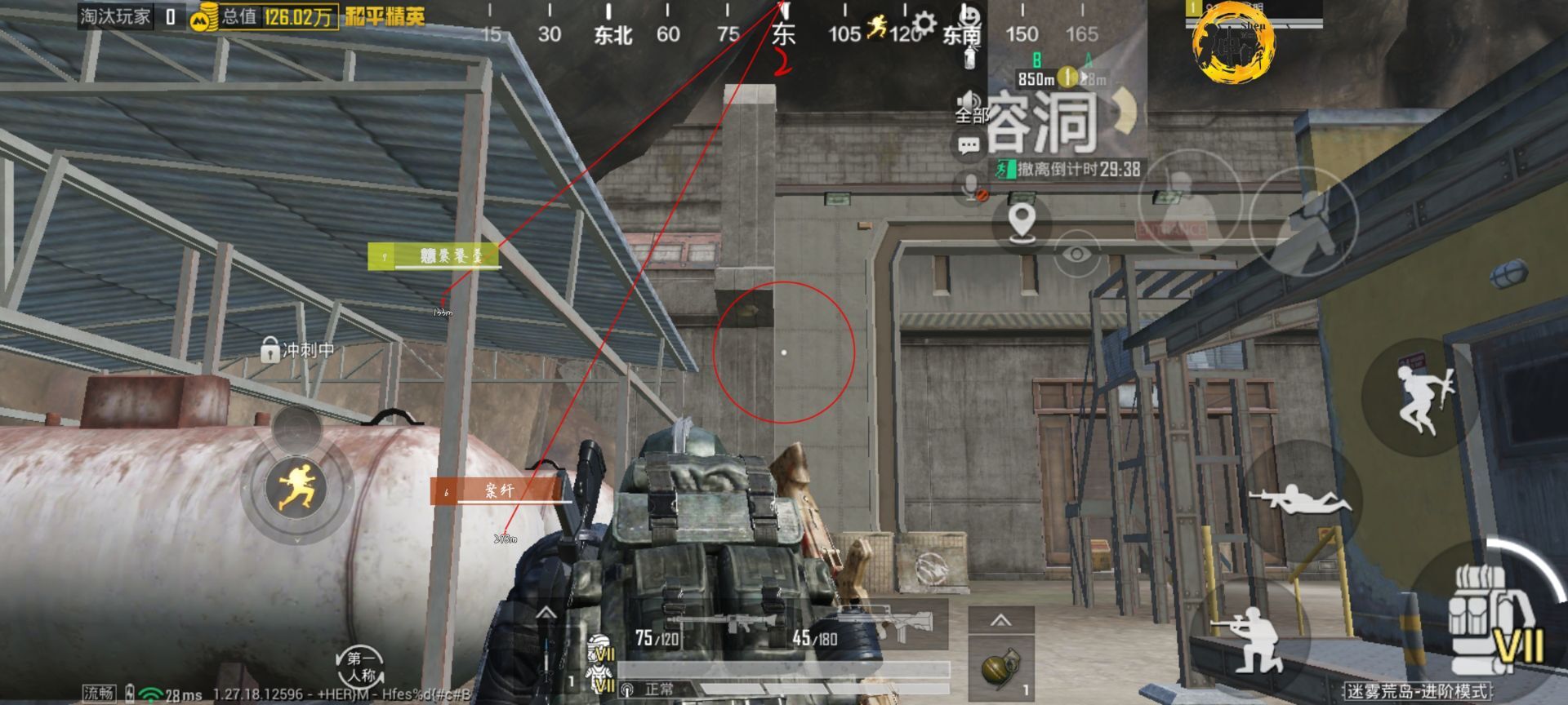 和平精英《先行者》外挂稳到飞起嘎嘎上分中