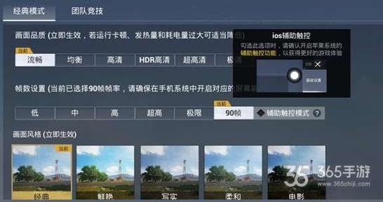 和平精英辅助插件【血轮眼👁改文件】每周更新3次保证稳定