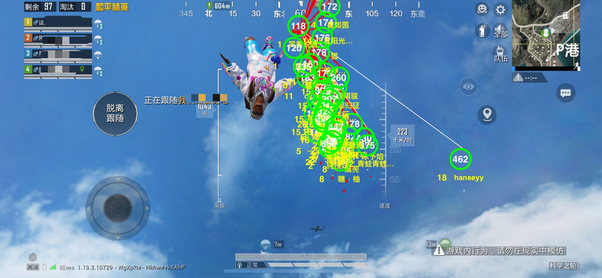 和平精英辅助【二郎神容器直装】人物透视 锁死自瞄 方框射线 提高爆金 提高爆紫 提高爆龙 人物微加速 提高爆火焰刀 提高爆红色枪 提高爆红色甲