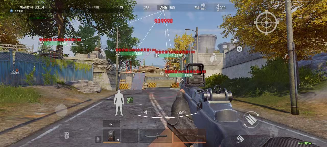 和平精英《齐天大圣》直装辅助更新新版本更换全新数据